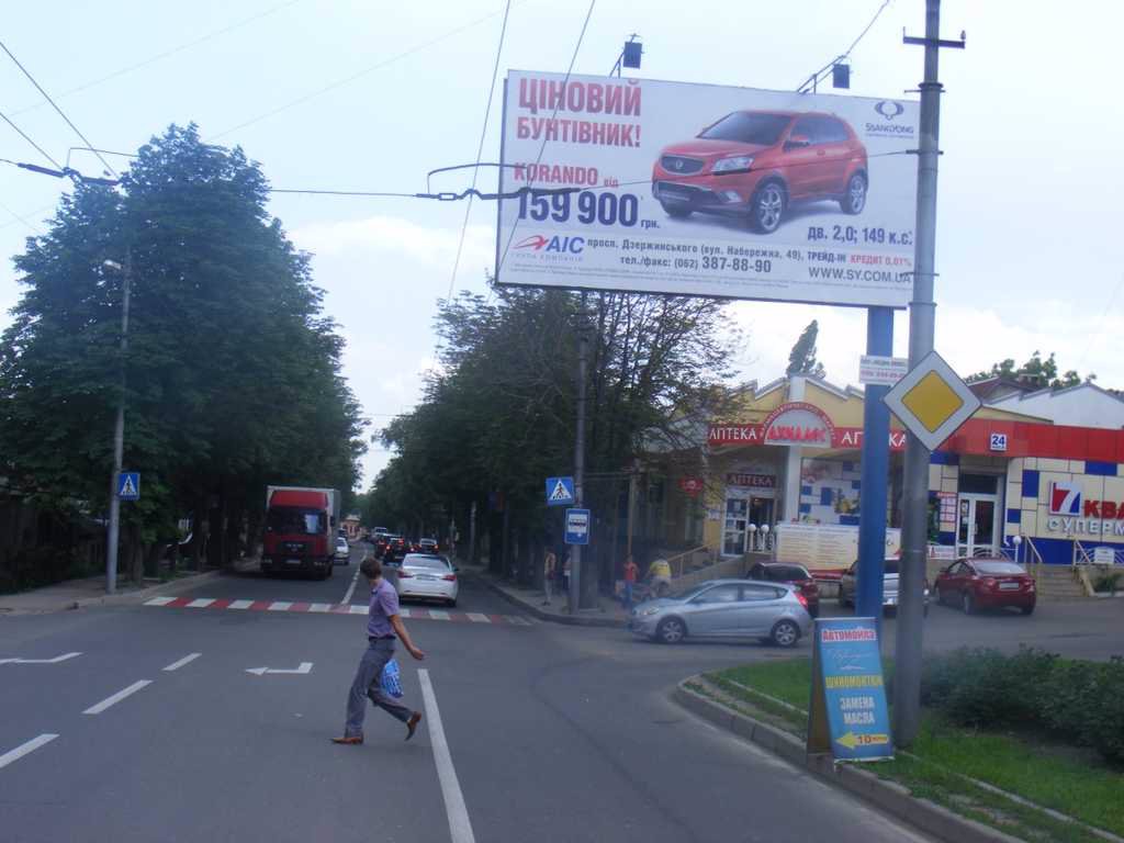 `Билборд №1 в городе Донецк (Донецкая область), размещение наружной рекламы, IDMedia-аренда по самым низким ценам!`