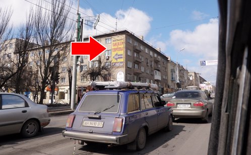Брандмауер №10018 в місті Донецьк (Донецька область), розміщення зовнішнішньої реклами, IDMedia-оренда найнижчі ціни!