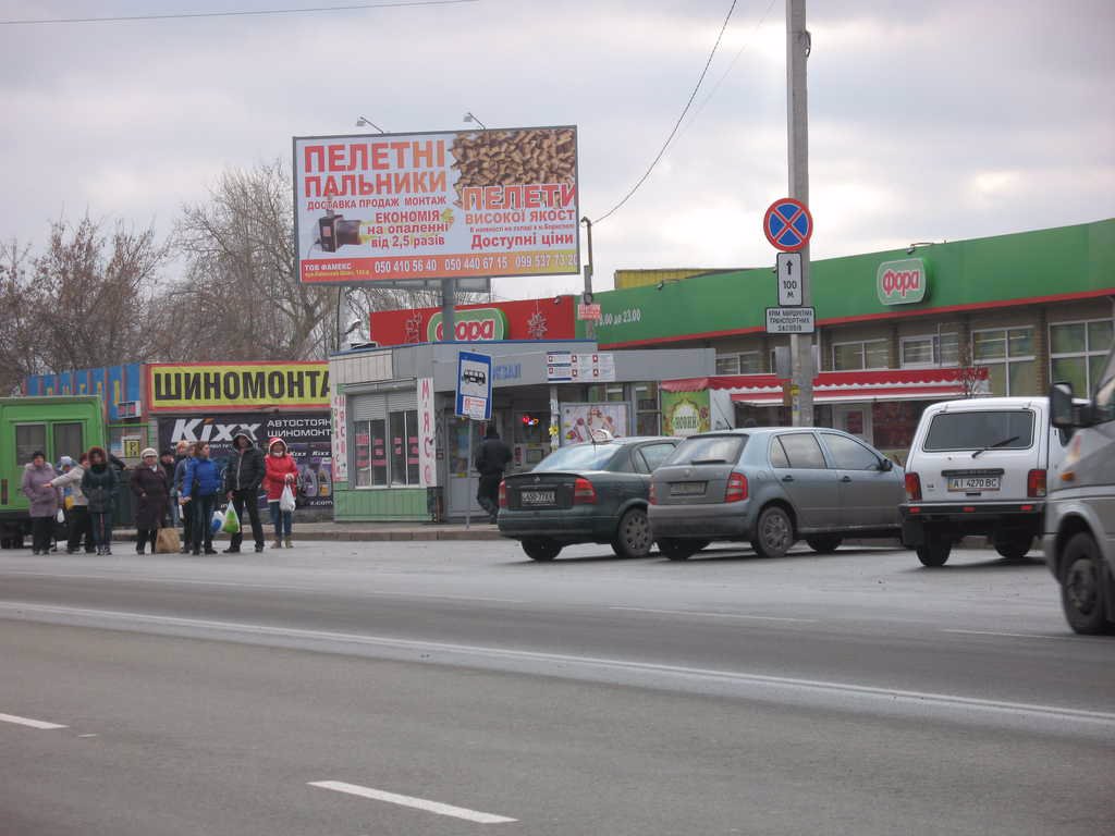 `Билборд №100747 в городе Борисполь (Киевская область), размещение наружной рекламы, IDMedia-аренда по самым низким ценам!`