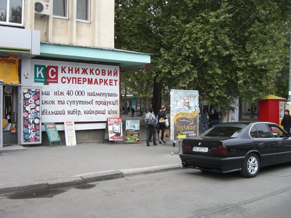 `Ситилайт №100804 в городе Николаев (Николаевская область), размещение наружной рекламы, IDMedia-аренда по самым низким ценам!`