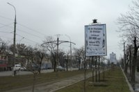 `Ситилайт №100847 в городе Николаев (Николаевская область), размещение наружной рекламы, IDMedia-аренда по самым низким ценам!`