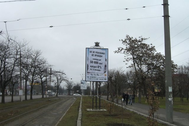 `Ситилайт №100849 в городе Николаев (Николаевская область), размещение наружной рекламы, IDMedia-аренда по самым низким ценам!`