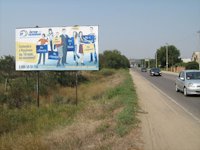 Білборд №100950 в місті Кучурган (Одеська область), розміщення зовнішнішньої реклами, IDMedia-оренда найнижчі ціни!