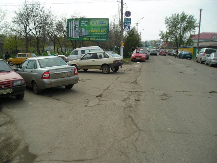 Білборд №100956 в місті Арциз (Одеська область), розміщення зовнішнішньої реклами, IDMedia-оренда найнижчі ціни!
