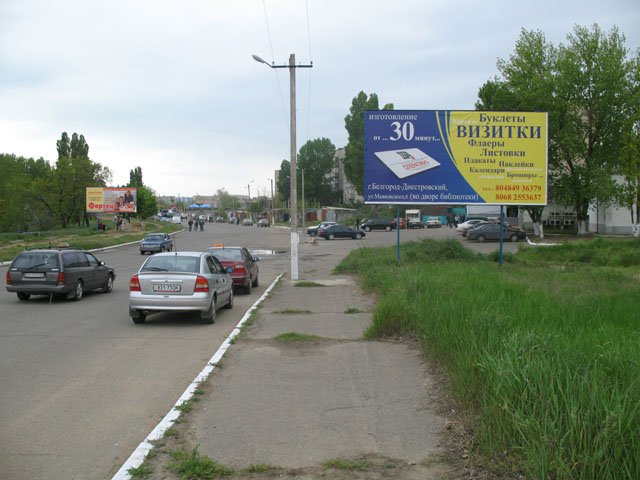 Білборд №101022 в місті Білгород-Дністровський (Одеська область), розміщення зовнішнішньої реклами, IDMedia-оренда найнижчі ціни!