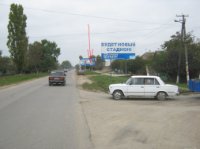 Білборд №101048 в місті Випасне (Одеська область), розміщення зовнішнішньої реклами, IDMedia-оренда найнижчі ціни!