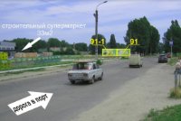 Білборд №101052 в місті Білгород-Дністровський (Одеська область), розміщення зовнішнішньої реклами, IDMedia-оренда найнижчі ціни!