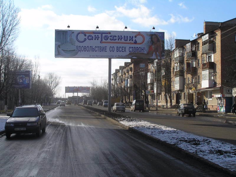 Билборд формат 3x6 №101123 в городе Подольск(Котовск) (Одесская область) `Билборд №101123 в городе Подольск(Котовск) (Одесская область), размещение наружной рекламы, IDMedia-аренда по самым низким ценам!`