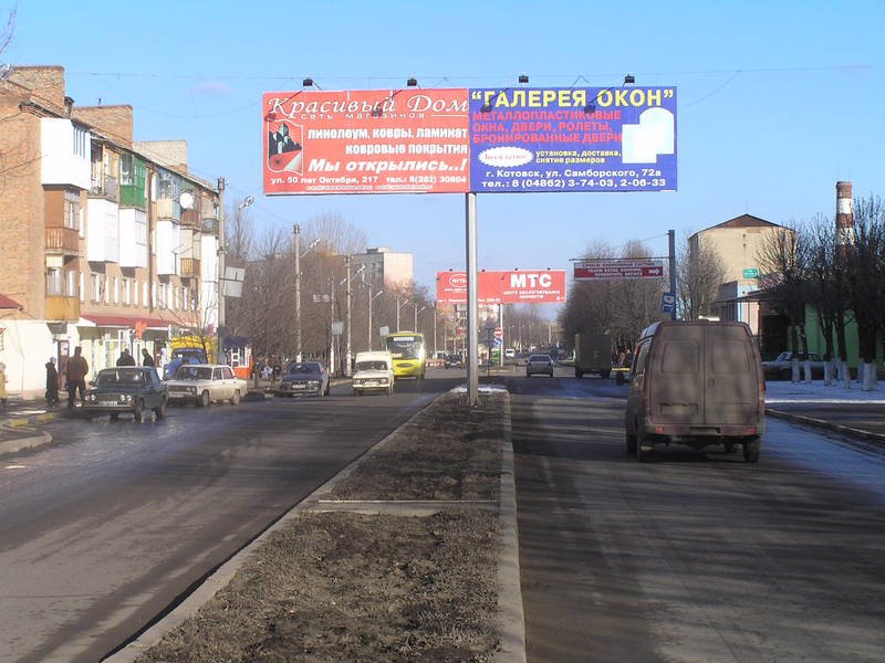 Билборд формат 3x6 №101125 в городе Подольск(Котовск) (Одесская область) `Билборд №101125 в городе Подольск(Котовск) (Одесская область), размещение наружной рекламы, IDMedia-аренда по самым низким ценам!`