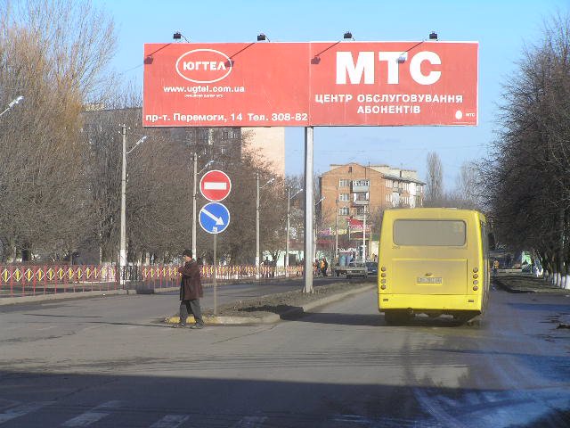 Билборд формат 3x6 №101126 в городе Подольск(Котовск) (Одесская область) `Билборд №101126 в городе Подольск(Котовск) (Одесская область), размещение наружной рекламы, IDMedia-аренда по самым низким ценам!`