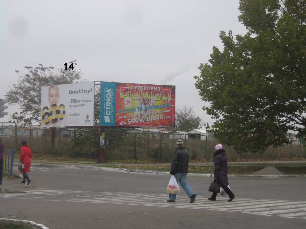 `Билборд №101178 в городе Южный (Одесская область), размещение наружной рекламы, IDMedia-аренда по самым низким ценам!`