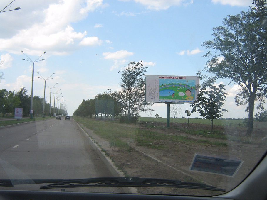 `Билборд №101179 в городе Южный (Одесская область), размещение наружной рекламы, IDMedia-аренда по самым низким ценам!`