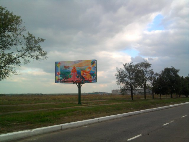 Білборд №101187 в місті Южне (Одеська область), розміщення зовнішнішньої реклами, IDMedia-оренда найнижчі ціни!