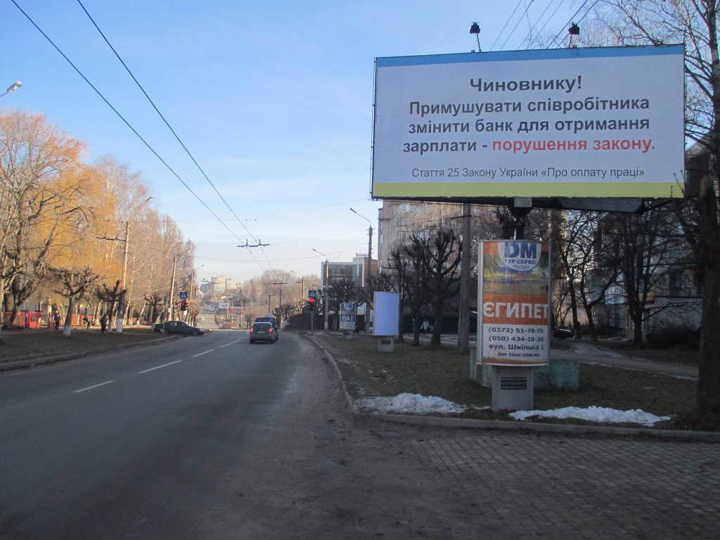Білборд формат 3x6 №102231 в городе Чернівці (Чернівецька область) Білборд №102231 в місті Чернівці (Чернівецька область), розміщення зовнішнішньої реклами, IDMedia-оренда найнижчі ціни!