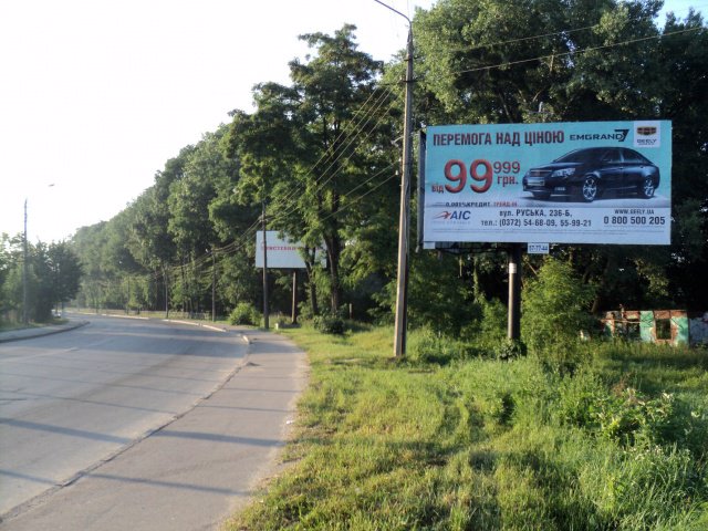 Билборд формат 3x6 №102334 в городе Черновцы (Черновицкая область) `Билборд №102334 в городе Черновцы (Черновицкая область), размещение наружной рекламы, IDMedia-аренда по самым низким ценам!`