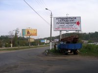 `Билборд №102350 в городе Черновцы (Черновицкая область), размещение наружной рекламы, IDMedia-аренда по самым низким ценам!`