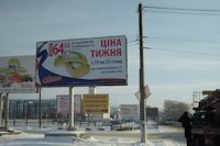 `Билборд №102384 в городе Черновцы (Черновицкая область), размещение наружной рекламы, IDMedia-аренда по самым низким ценам!`