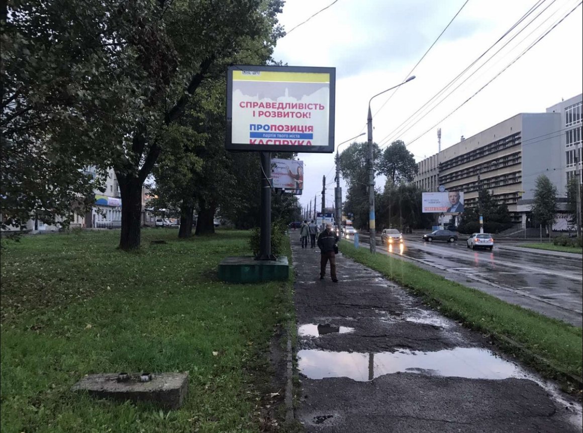 Скролл формат 2,3x3,14 №102388 в городе Черновцы (Черновицкая область) `Скролл №102388 в городе Черновцы (Черновицкая область), размещение наружной рекламы, IDMedia-аренда по самым низким ценам!`