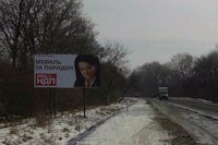 Білборд №102444 в місті Бояни (Чернівецька область), розміщення зовнішнішньої реклами, IDMedia-оренда найнижчі ціни!