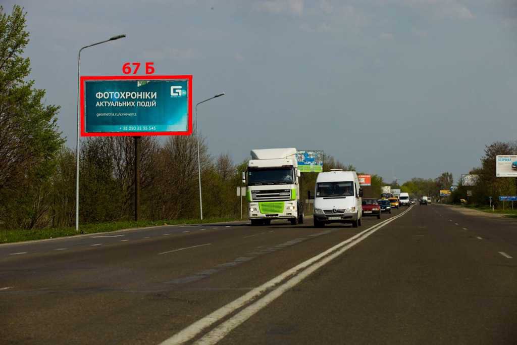 `Билборд №102600 в городе Черновцы трасса (Черновицкая область), размещение наружной рекламы, IDMedia-аренда по самым низким ценам!`