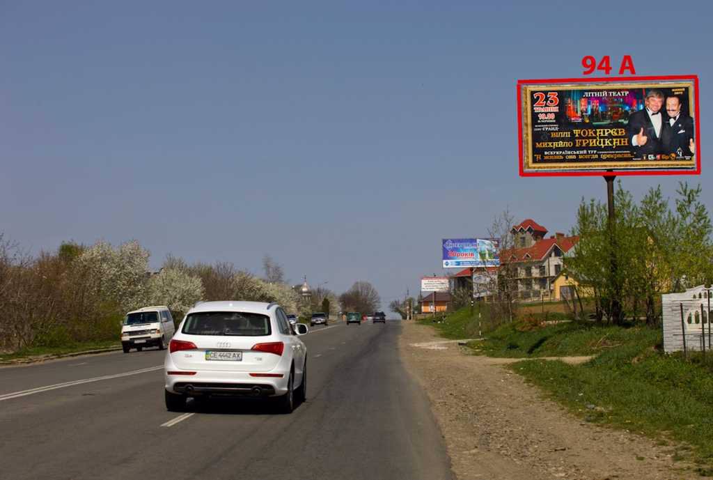 Білборд №102643 в місті Чернівецька область траса (Чернівецька область), розміщення зовнішнішньої реклами, IDMedia-оренда найнижчі ціни!