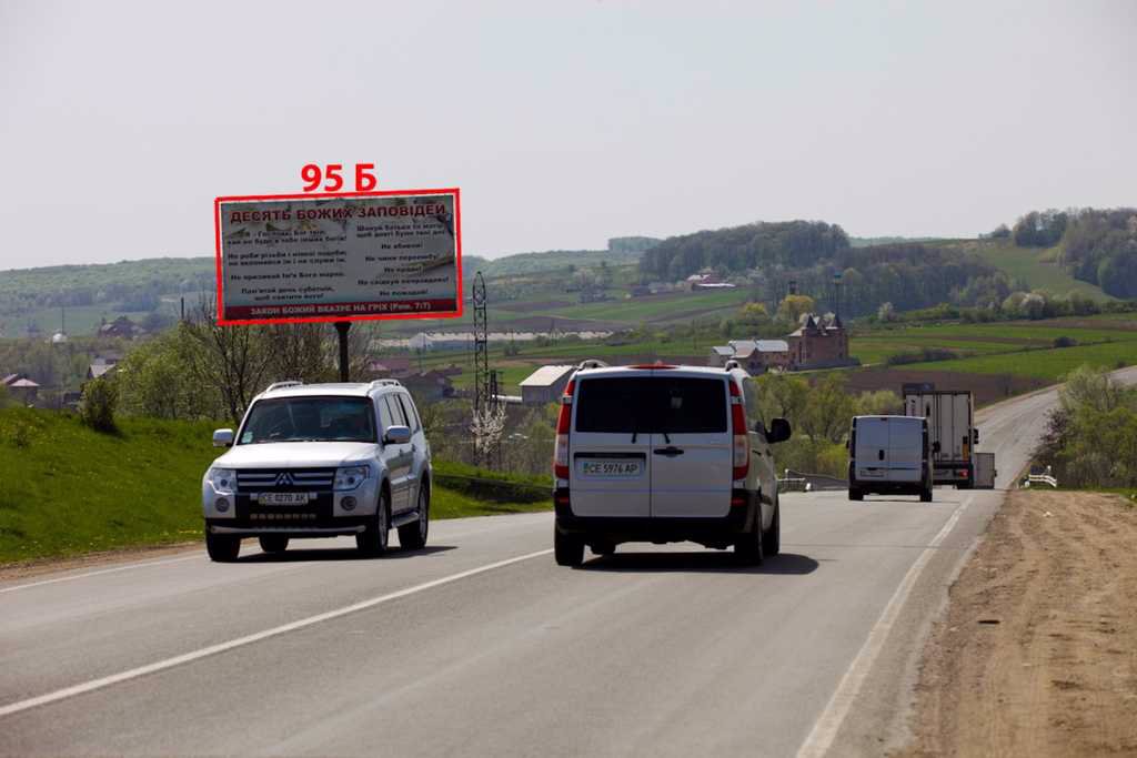 Білборд №102646 в місті Чернівецька область траса (Чернівецька область), розміщення зовнішнішньої реклами, IDMedia-оренда найнижчі ціни!