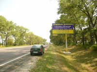 `Билборд №105002 в городе Киев трасса (Киевская область), размещение наружной рекламы, IDMedia-аренда по самым низким ценам!`