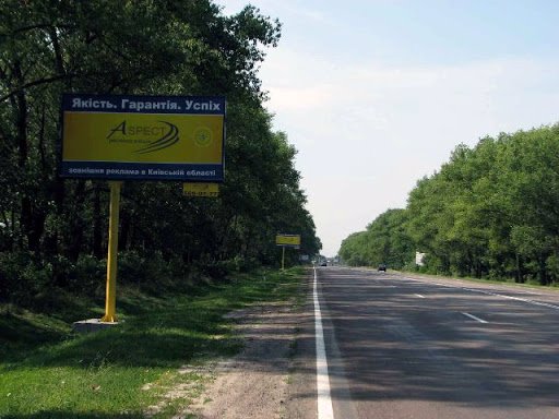 `Билборд №105003 в городе Киев трасса (Киевская область), размещение наружной рекламы, IDMedia-аренда по самым низким ценам!`