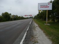 `Билборд №105006 в городе Киев трасса (Киевская область), размещение наружной рекламы, IDMedia-аренда по самым низким ценам!`