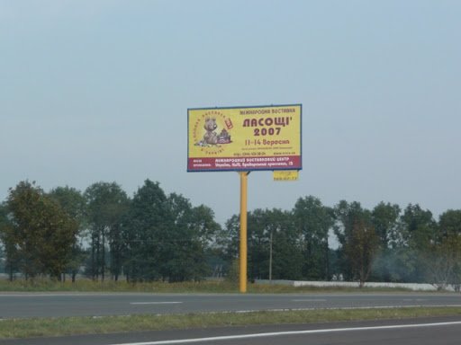 Білборд формат 3x6 №105038 в городе Київська область траса (Київська область) Білборд №105038 в місті Київська область траса (Київська область), розміщення зовнішнішньої реклами, IDMedia-оренда найнижчі ціни!