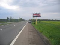 Білборд у місті Київська область траса #105041 за адресою Траса М-01 "Київ-Чернігів-Нові Яриловичі", км 32+700 право, об'їзд м. Бровари, через 650м після розв'язки з вул. Гоголівська та автошляхом Н-07 Білборд №105041 в місті Київська область траса (Київська область), розміщення зовнішнішньої реклами, IDMedia-оренда найнижчі ціни!