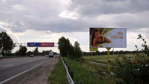 Білборд №105097 в місті Київська область траса (Київська область), розміщення зовнішнішньої реклами, IDMedia-оренда найнижчі ціни!