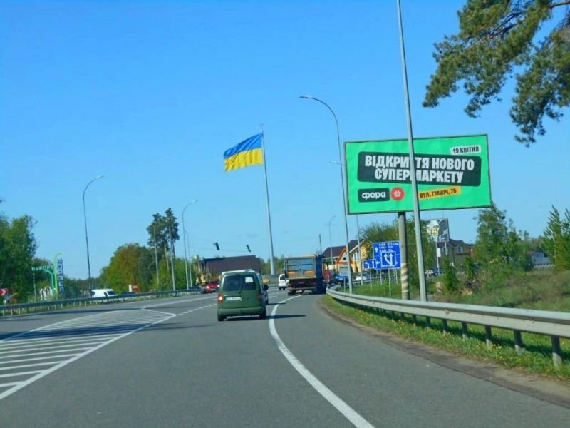 `Билборд №105105 в городе Киев трасса (Киевская область), размещение наружной рекламы, IDMedia-аренда по самым низким ценам!`