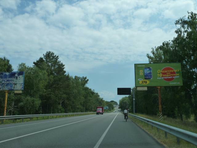 Білборд формат 3x6 №105115 в городе Київська область траса (Київська область) Білборд №105115 в місті Київська область траса (Київська область), розміщення зовнішнішньої реклами, IDMedia-оренда найнижчі ціни!