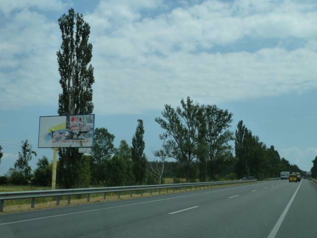 Білборд формат 3x6 №105127 в городе Київська область траса (Київська область) Білборд №105127 в місті Київська область траса (Київська область), розміщення зовнішнішньої реклами, IDMedia-оренда найнижчі ціни!