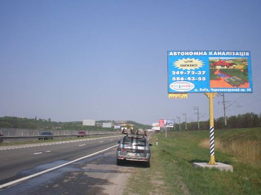 Білборд формат 3x6 №105134 в городе Київська область траса (Київська область) Білборд №105134 в місті Київська область траса (Київська область), розміщення зовнішнішньої реклами, IDMedia-оренда найнижчі ціни!