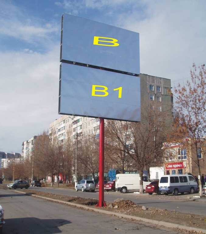 Билборд формат 6х3 №10514 в городе Мариуполь (Донецкая область) `Билборд №10514 в городе Мариуполь (Донецкая область), размещение наружной рекламы, IDMedia-аренда по самым низким ценам!`