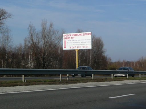 Білборд формат 3x6 №105145 в городе Київська область траса (Київська область) Білборд №105145 в місті Київська область траса (Київська область), розміщення зовнішнішньої реклами, IDMedia-оренда найнижчі ціни!
