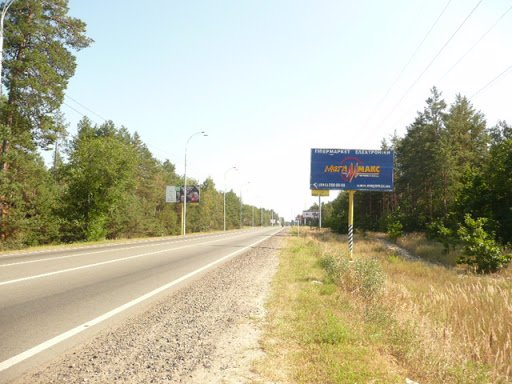 Білборд формат 3x6 №105249 в городе Київська область траса (Київська область) Білборд №105249 в місті Київська область траса (Київська область), розміщення зовнішнішньої реклами, IDMedia-оренда найнижчі ціни!