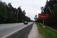 Білборд у місті Київська область траса #105255 за адресою Конча-Заспа, траса Р-01, км 33+350 право, біля автобусної зупинки, через 150м після повороту на с. П'ятихатки, через 250м після котеджного містечка "Сосновий Бір", за 400м до повороту на с. Рудики Білборд №105255 в місті Київська область траса (Київська область), розміщення зовнішнішньої реклами, IDMedia-оренда найнижчі ціни!