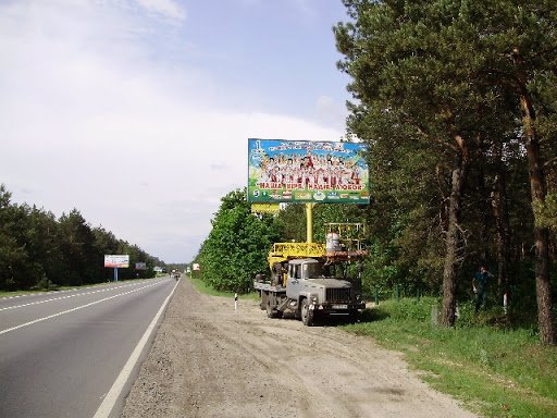 Білборд формат 3x6 №105263 в городе Київська область траса (Київська область) Білборд №105263 в місті Київська область траса (Київська область), розміщення зовнішнішньої реклами, IDMedia-оренда найнижчі ціни!