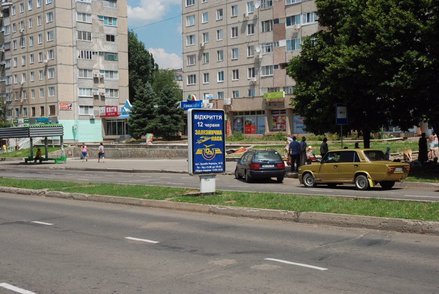 Сітілайт №105475 в місті Южноукраїнськ (Миколаївська область), розміщення зовнішнішньої реклами, IDMedia-оренда найнижчі ціни!