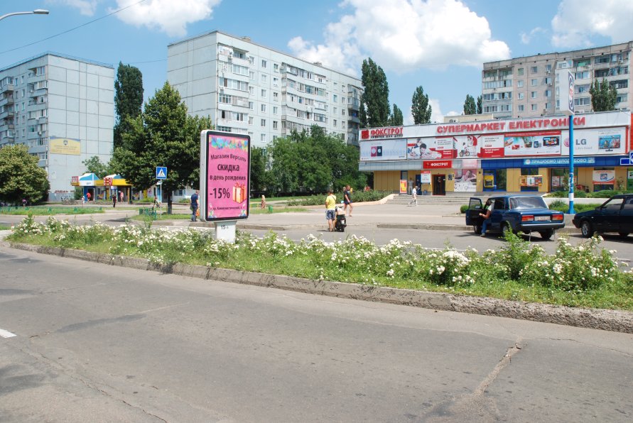 Сітілайт №105483 в місті Южноукраїнськ (Миколаївська область), розміщення зовнішнішньої реклами, IDMedia-оренда найнижчі ціни!