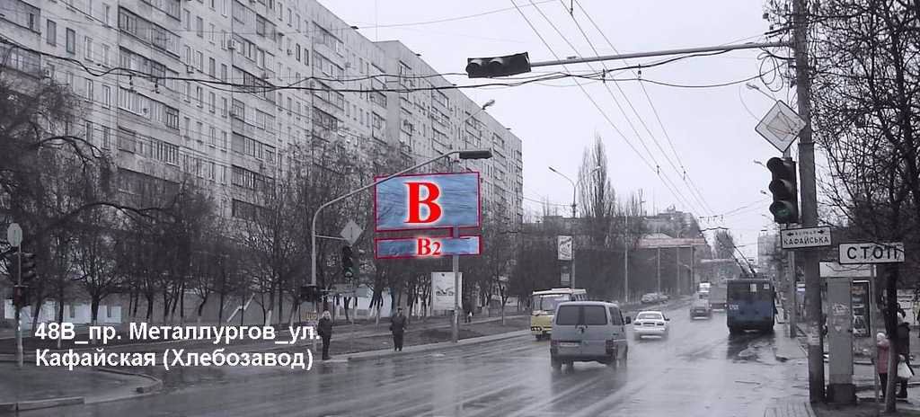 Билборд формат 6х3 №10567 в городе Мариуполь (Донецкая область) `Билборд №10567 в городе Мариуполь (Донецкая область), размещение наружной рекламы, IDMedia-аренда по самым низким ценам!`