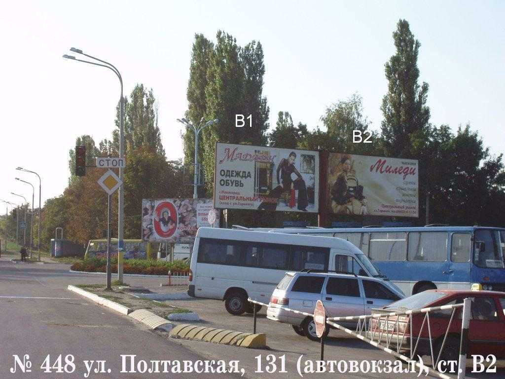 Билборд формат 3x6 №105770 в городе Павлоград (Днепропетровская область) `Билборд №105770 в городе Павлоград (Днепропетровская область), размещение наружной рекламы, IDMedia-аренда по самым низким ценам!`