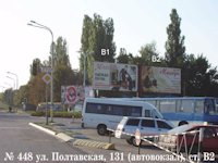 `Билборд №105770 в городе Павлоград (Днепропетровская область), размещение наружной рекламы, IDMedia-аренда по самым низким ценам!`