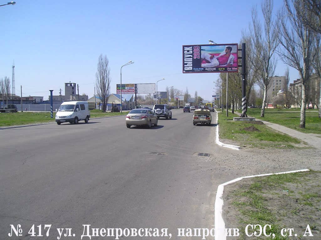 Билборд формат 3x6 №105789 в городе Павлоград (Днепропетровская область) `Билборд №105789 в городе Павлоград (Днепропетровская область), размещение наружной рекламы, IDMedia-аренда по самым низким ценам!`