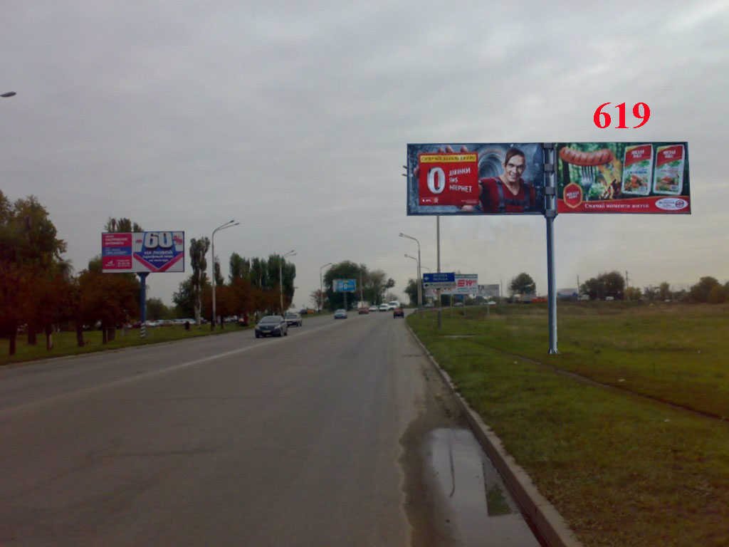 `Билборд №105794 в городе Павлоград (Днепропетровская область), размещение наружной рекламы, IDMedia-аренда по самым низким ценам!`