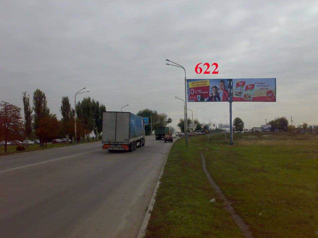 Билборд формат 3x6 №105797 в городе Павлоград (Днепропетровская область) `Билборд №105797 в городе Павлоград (Днепропетровская область), размещение наружной рекламы, IDMedia-аренда по самым низким ценам!`