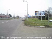 `Билборд №105808 в городе Павлоград (Днепропетровская область), размещение наружной рекламы, IDMedia-аренда по самым низким ценам!`